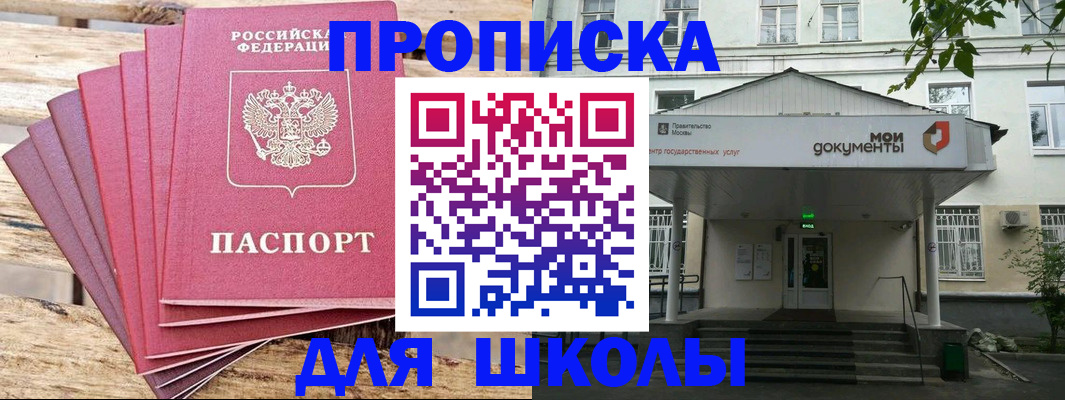 временная регистрация поиск в Липецке